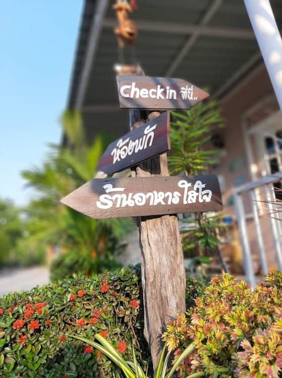 Ban Pak Thang  Sweet Mango Resort מראה חיצוני תמונה